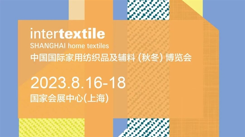 intertextileﶬҼչs